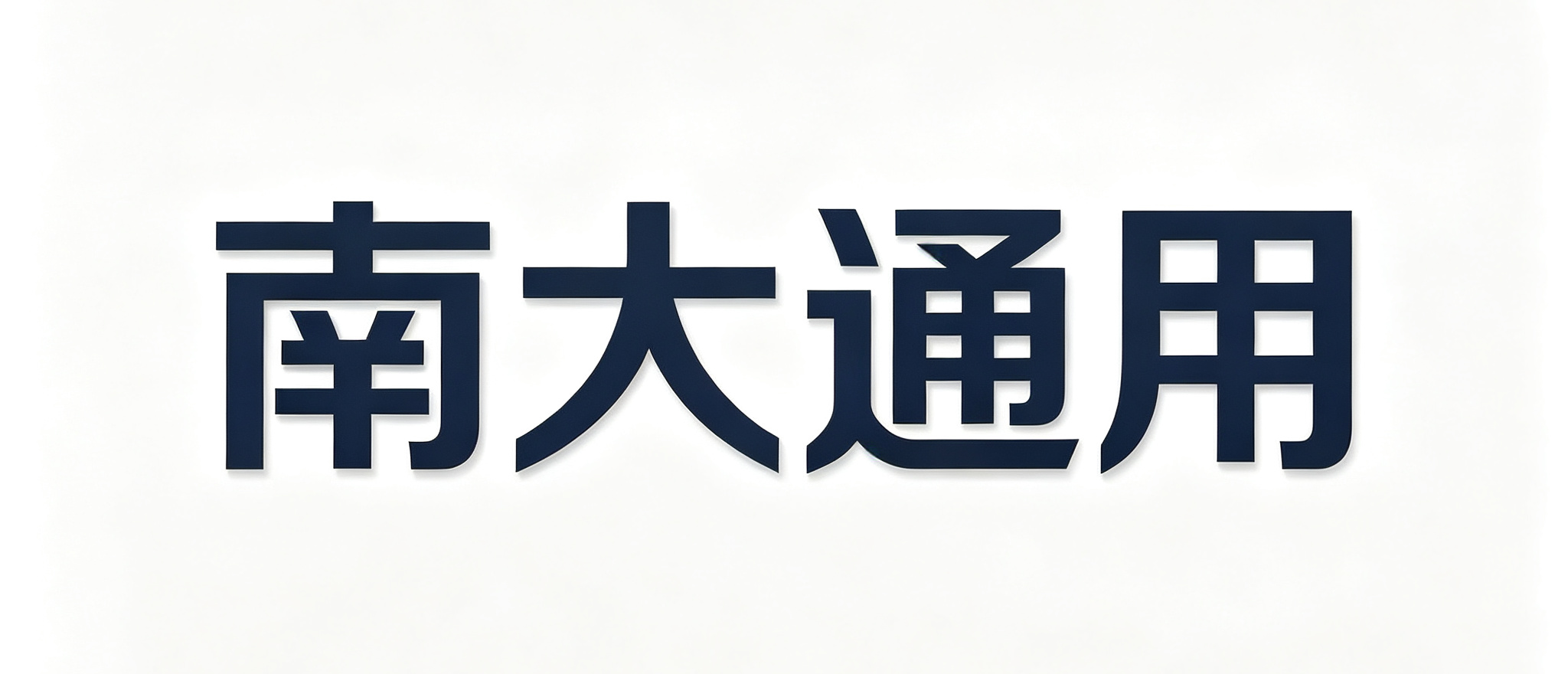 查找并下载品牌logo图片 (18)